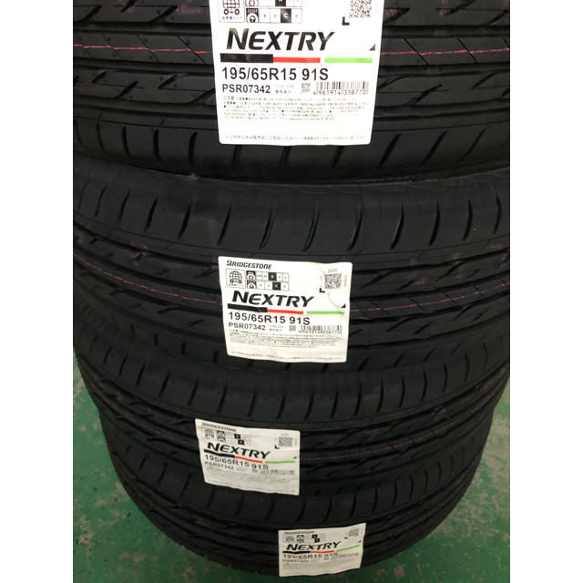 ブリヂストン  NEXTRY 195/65R15  新品　4本自動車/バイク