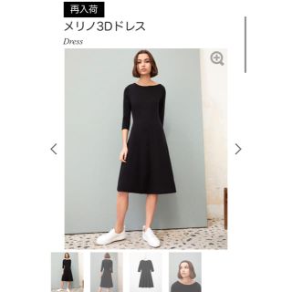 コントワーデコトニエ(Comptoir des cotonniers)のコトニエ♡ワンピース(ひざ丈ワンピース)