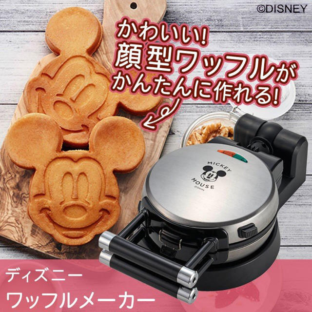 ディズニー ミッキーマウス ワッフルメーカー-connectedremag.com