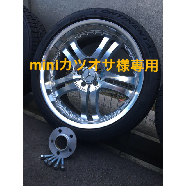 メルセデス・ベンツ しよ Eクラス ミシュランスタッドレス メルセデス・ベンツ しよ Eクラス ミシュランスタッドレス