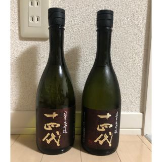 十四代　雪女神　純米大吟醸　2本セット(日本酒)