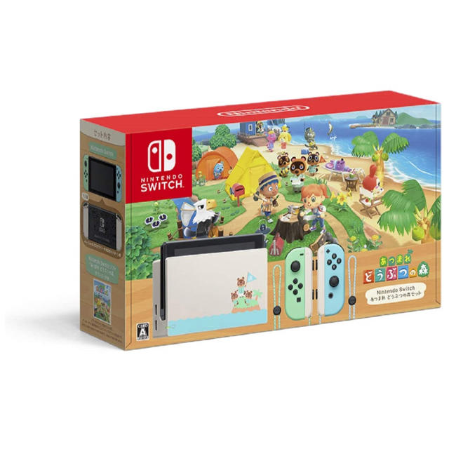 Nintendo Switch - NintendoSwitch あつまれどうぶつの森 セット