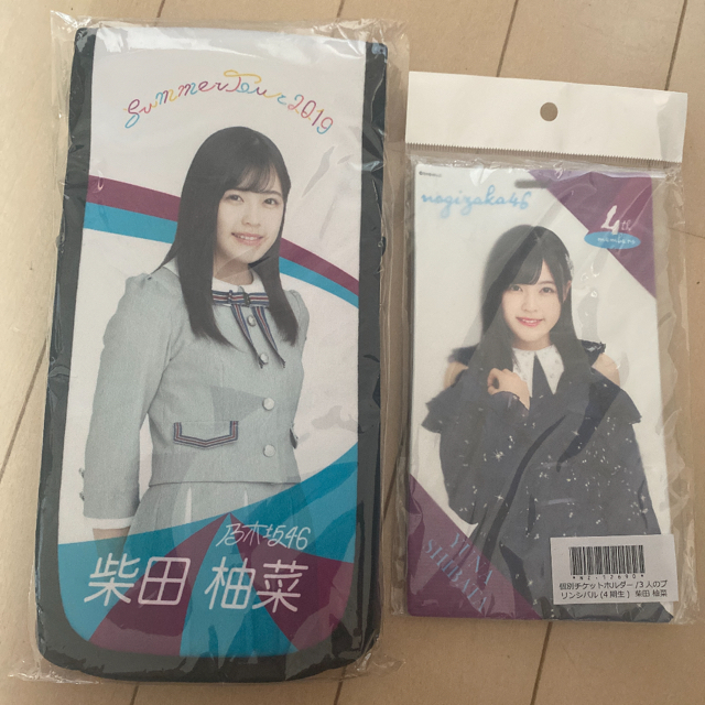 乃木坂46 柴田柚菜 4期生 チケットホルダー スティックライト
