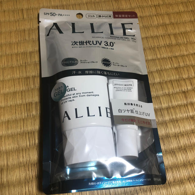 ALLIE(アリィー)のアリィー エクストラUV ジェルN 限定セットW コスメ/美容のボディケア(日焼け止め/サンオイル)の商品写真