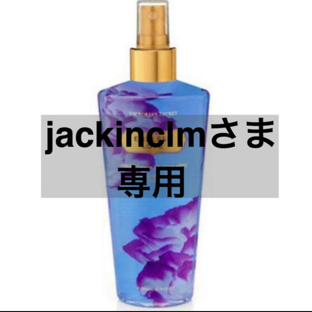 jackinclmさま専用ページ