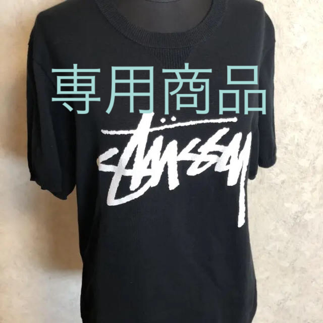 stussy サマー ニット  検索 tシャツ  supreme