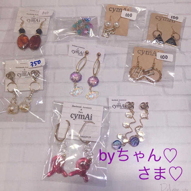 ピアス パーツアソートby@さま♡-
