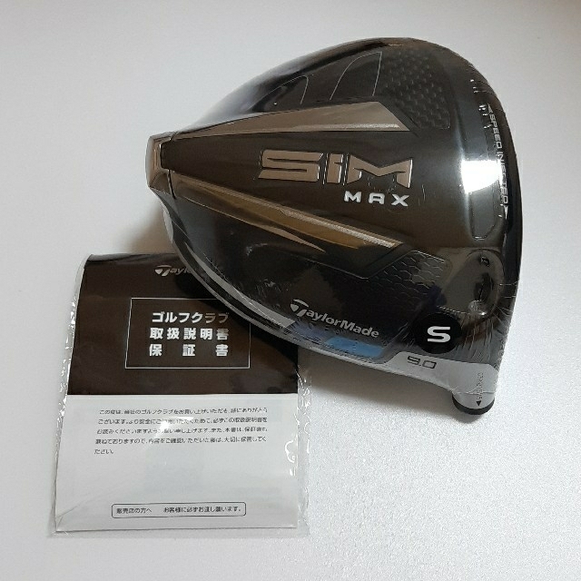 お買得限定品☆夏売れ筋 新品 保証書付き SIM MAX ドライバー 9.0