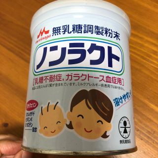 モリナガニュウギョウ(森永乳業)の森永ノンラクト300g(その他)