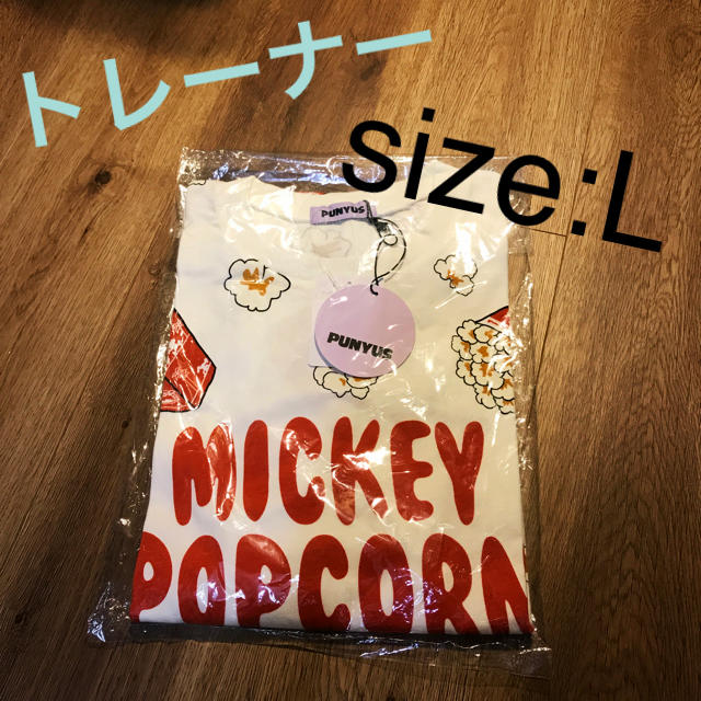 ディズニー プニュズ Tシャツ ミッキー ポップコーン L