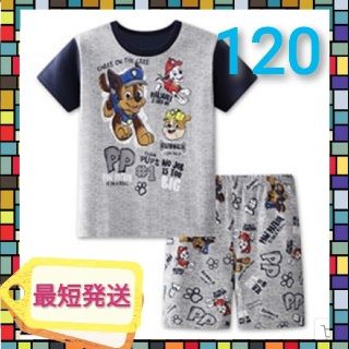 ちゃむちゃむさま専用　パウパトロール パジャマセット(パジャマ)