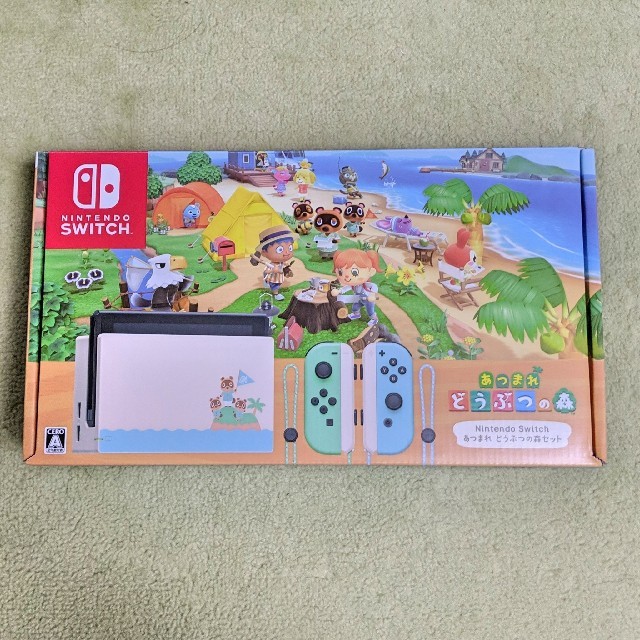 Nintendo Switch あつまれ どうぶつの森セット