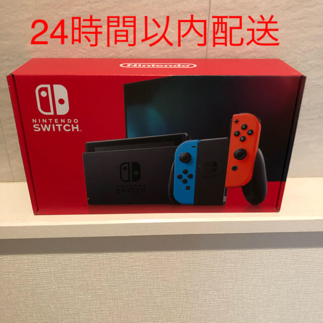 Nintendo switch ネオンカラー