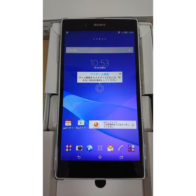 SONY(ソニー)のXperia Z Ultra 中古 ホワイト カバー付き スマホ/家電/カメラのスマホ/家電/カメラ その他(その他)の商品写真