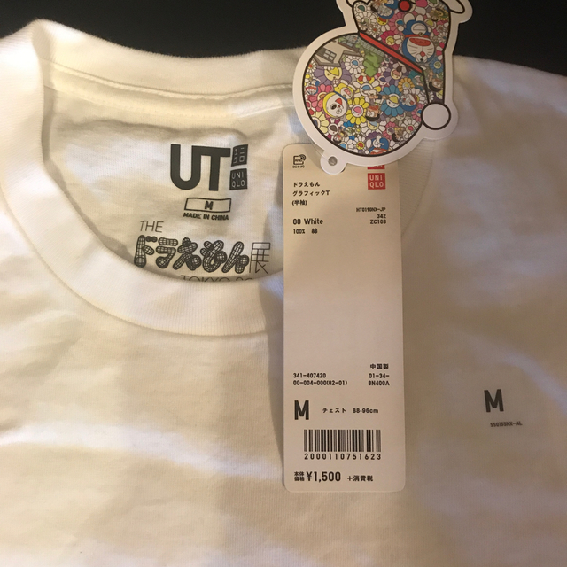 UNIQLO(ユニクロ)のユニクロ　村上隆　ドラえもん　Tシャツ メンズのトップス(Tシャツ/カットソー(半袖/袖なし))の商品写真