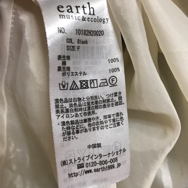 earth music & ecology(アースミュージックアンドエコロジー)のしま様専用　ギンガムチェック　ワンピース レディースのワンピース(ロングワンピース/マキシワンピース)の商品写真