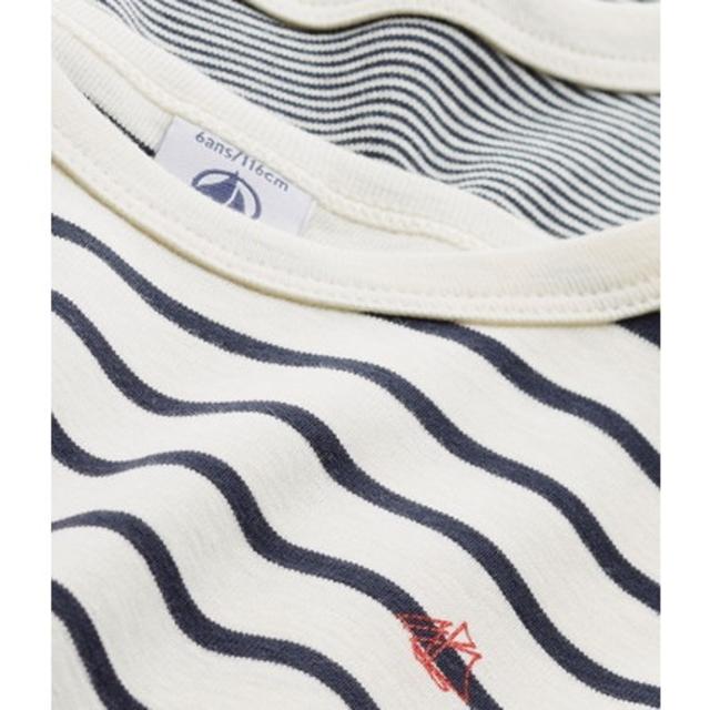 PETIT BATEAU(プチバトー)の新品✦PETIT BATEAU マリニエール&ミラレTシャツ 2枚組(4a) キッズ/ベビー/マタニティのキッズ服男の子用(90cm~)(Tシャツ/カットソー)の商品写真