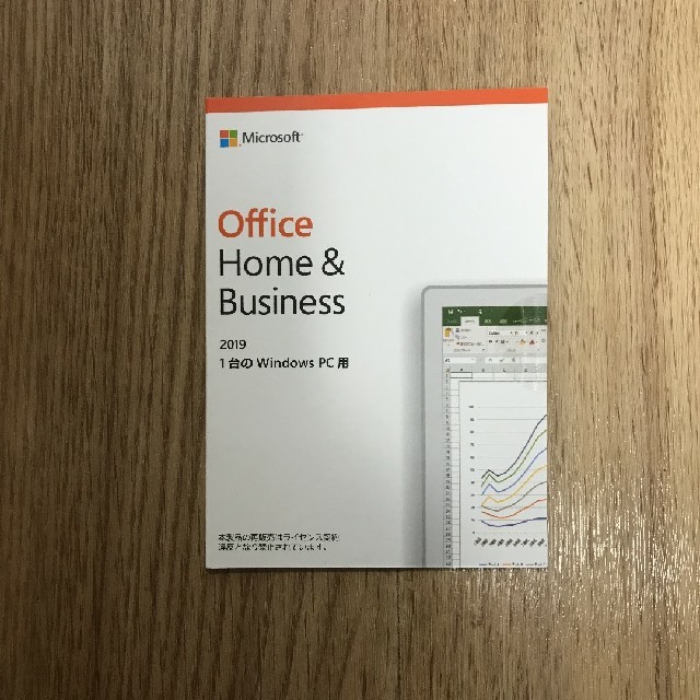 office 2019 新品未開封　スピード発送Windows