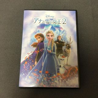 ディズニー(Disney)のアナと雪の女王2（数量限定） DVD(アニメ)