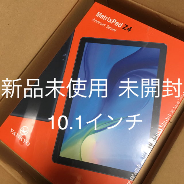 【新品未使用】VANKYO タブレット Android9.0 10.1インチ