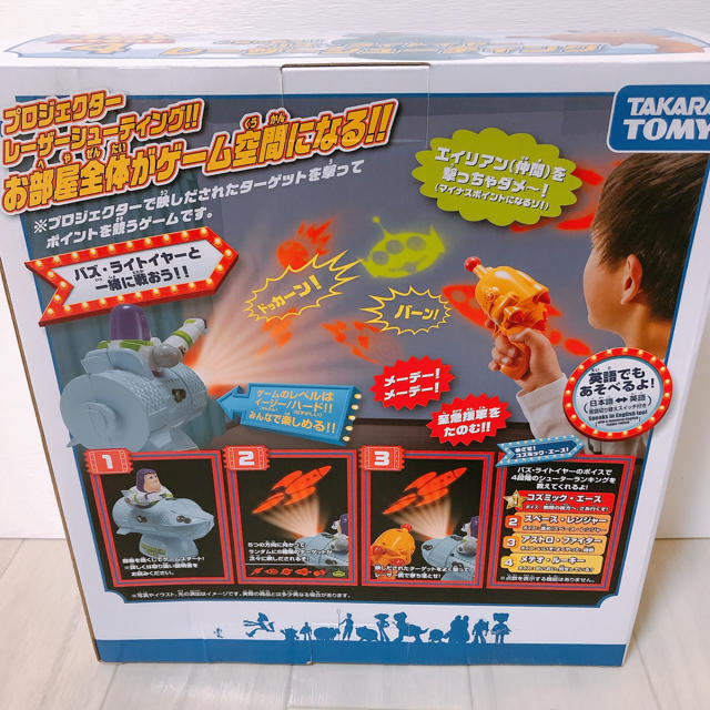 Takara Tomy トイストーリー バズ ライトイヤー レーザーシューティングの通販 By ゆー S Shop タカラトミーならラクマ