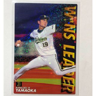 オリックスバファローズ(オリックス・バファローズ)の2020プロ野球チップス第2弾　スペシャルボックス限定　オリックス　山岡泰輔選手(シングルカード)