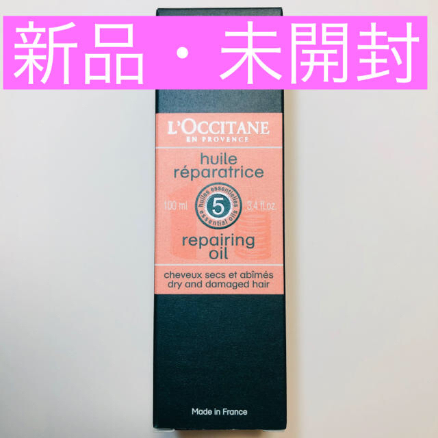 L'OCCITANE(ロクシタン)のL'OCCITANE ファイブハーブス リペアリングヘアオイル 100mL コスメ/美容のヘアケア/スタイリング(トリートメント)の商品写真