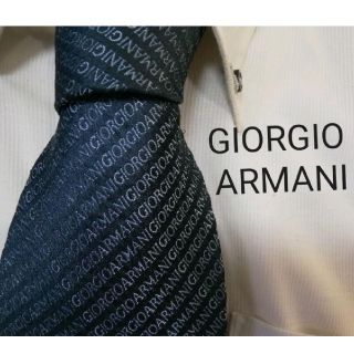 ジョルジオアルマーニ(Giorgio Armani)の美品★GIORGIO ARMANIアルマーニ★ロゴストライプ柄★最高級ネクタイ(ネクタイ)