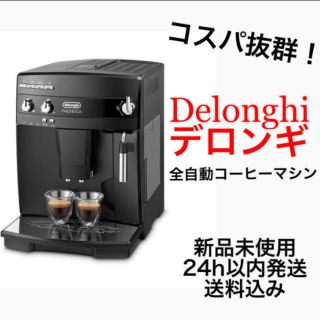 デロンギ(DeLonghi)の新品未開封　デロンギ ESAM03110B 全自動マシン 「マグニフィカ」黒(エスプレッソマシン)