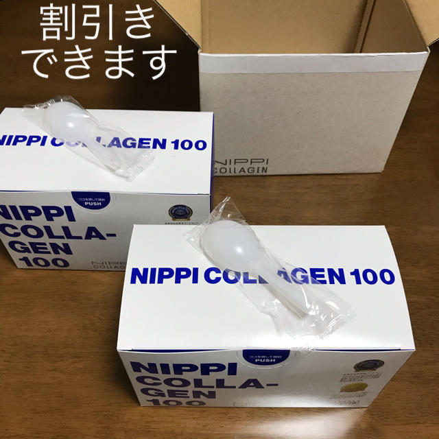 ニッピコラーゲン100 110g×3袋×2箱 新品未開封 大人も着やすいシンプル