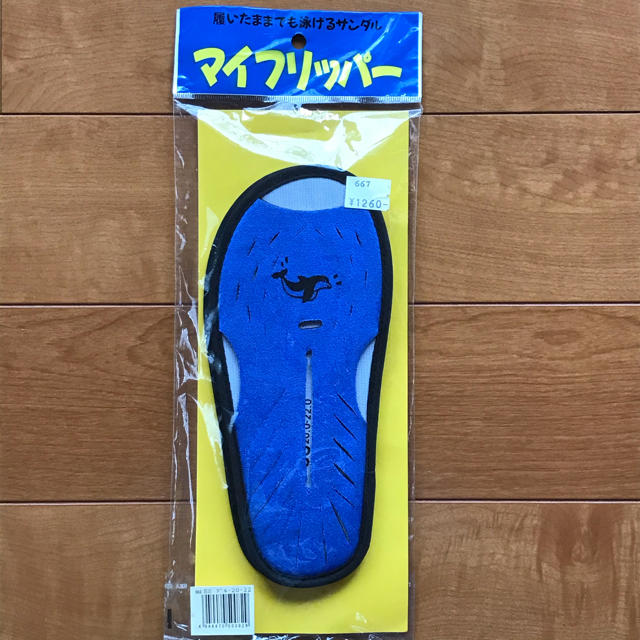ビーチサンダル　マイフリッパー レディースの靴/シューズ(ビーチサンダル)の商品写真