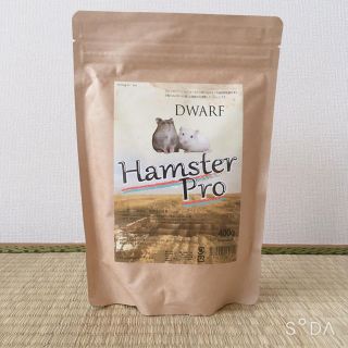 Hamster Pro【ハムスターペレット】Dwarf400ｇ(ペットフード)