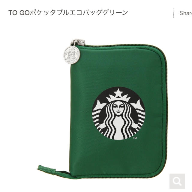 Starbucks Coffee(スターバックスコーヒー)のStarbucks TO GOポケッタブルエコバッググリーン スタバ レディースのバッグ(エコバッグ)の商品写真