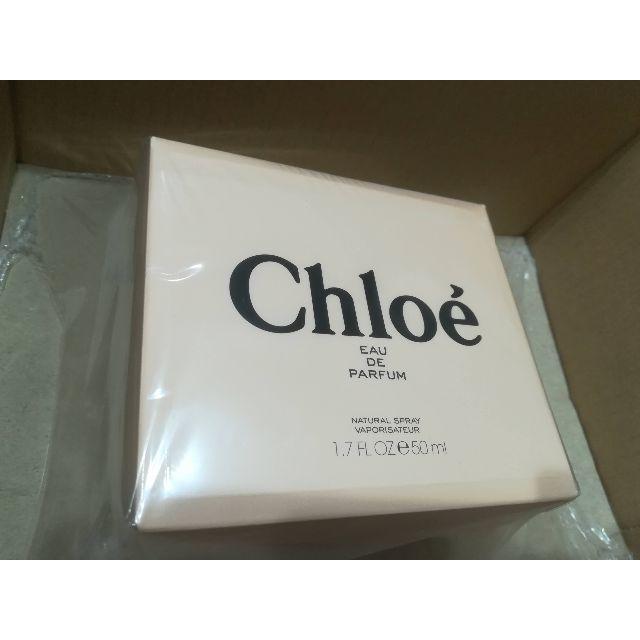 Chloe(クロエ)の新品クロエオードパルファム 50ml コスメ/美容の香水(香水(女性用))の商品写真