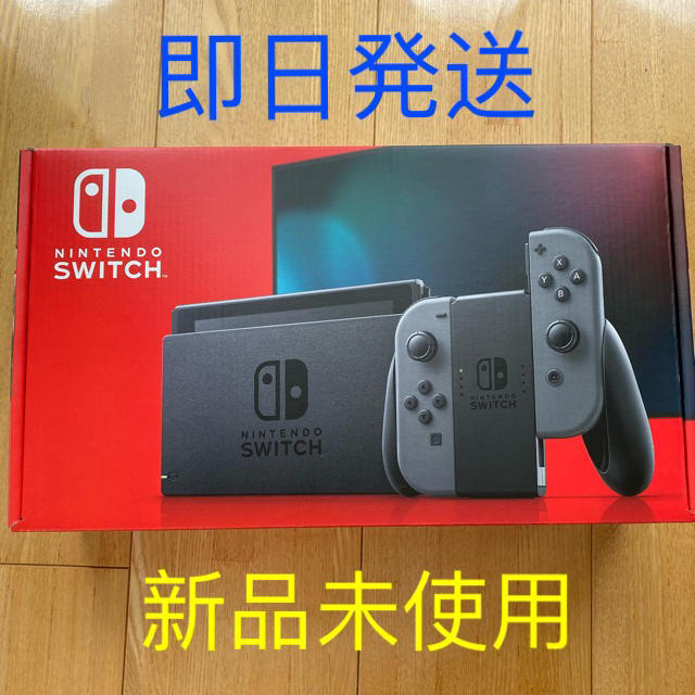 Nintedo Switch 任天堂スイッチ 本体 ニンテンドウ