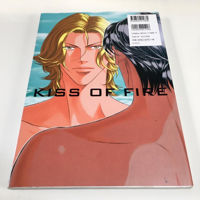 Kiss Of Fire 春を抱いていた イラスト カラー短編集の通販 By Nko163 S Shop ラクマ