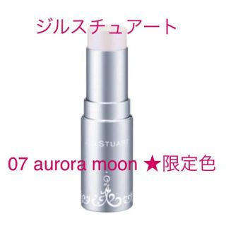 ジルスチュアート(JILLSTUART)のジルスチュアート ハイライト  07 aurora moon ★限定色   (フェイスカラー)