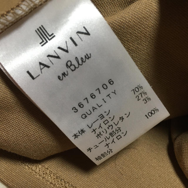 LANVIN en Bleu(ランバンオンブルー)のランバンオンブルー　トップス レディースのトップス(カットソー(半袖/袖なし))の商品写真