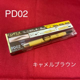 ノエビア(noevir)のエクセル　アイブロウ　PD02(アイブロウペンシル)