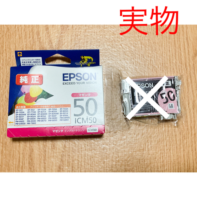 Epson エプソン 純正インクカートリッジ 風船 マゼンダの通販 By ココズショップ エプソンならラクマ Epson エプソン 純正インクカートリッジ 風船 マゼンダの通販 By ココズショップ エプソンならラクマ
