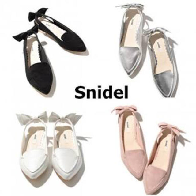 SNIDEL(スナイデル)のバックリボンローファー レディースの靴/シューズ(ローファー/革靴)の商品写真