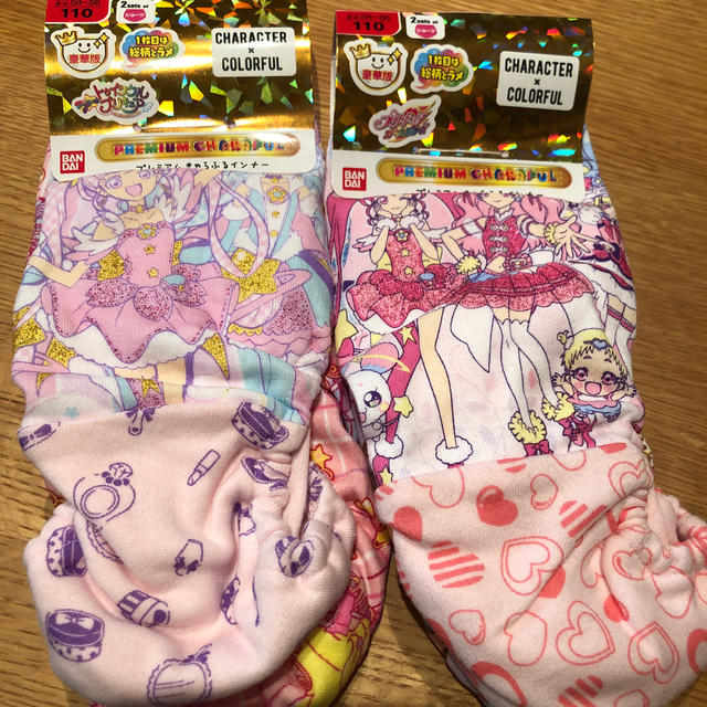 BANDAI(バンダイ)のプリキュア  パンツ110 キッズ/ベビー/マタニティのキッズ服女の子用(90cm~)(下着)の商品写真