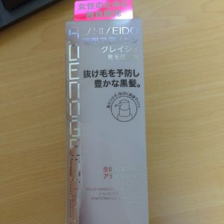 シセイドウ(SHISEIDO (資生堂))の資生堂 アデノゲン グレイシィ(スカルプケア)