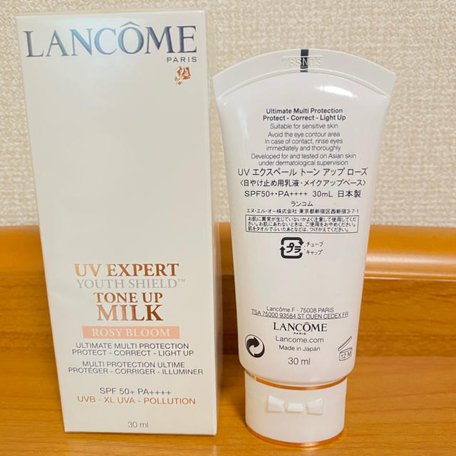 LANCOME(ランコム)の【新品未開封】ランコム UV エクスペール トーン アップ ローズ 30ml コスメ/美容のベースメイク/化粧品(化粧下地)の商品写真