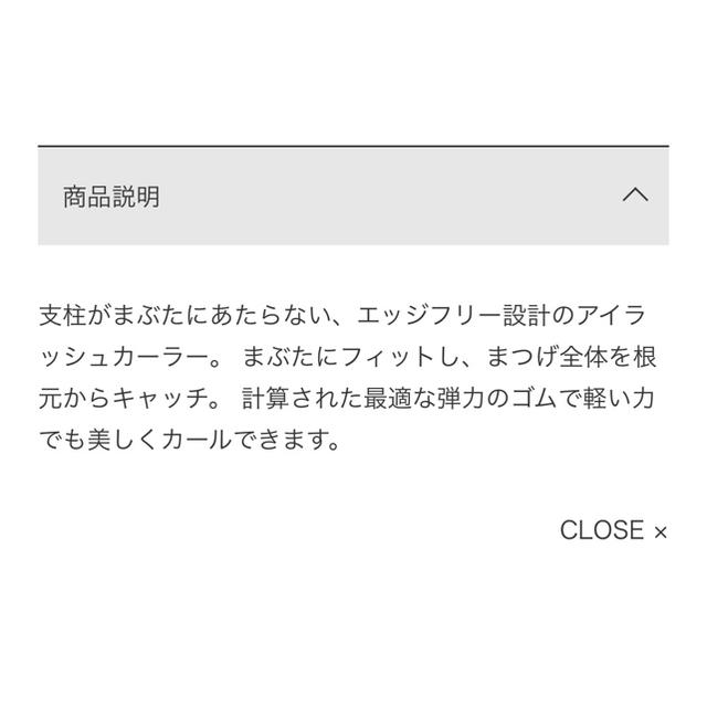 THREE(スリー)の【りゅー様★専用】THREEスリーアイラッシュカーラー ビューラー まつ毛 睫毛 コスメ/美容のメイク道具/ケアグッズ(ビューラー・カーラー)の商品写真