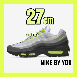 ナイキ(NIKE)のナイキ by you エアマックス95 アンロックド(スニーカー)