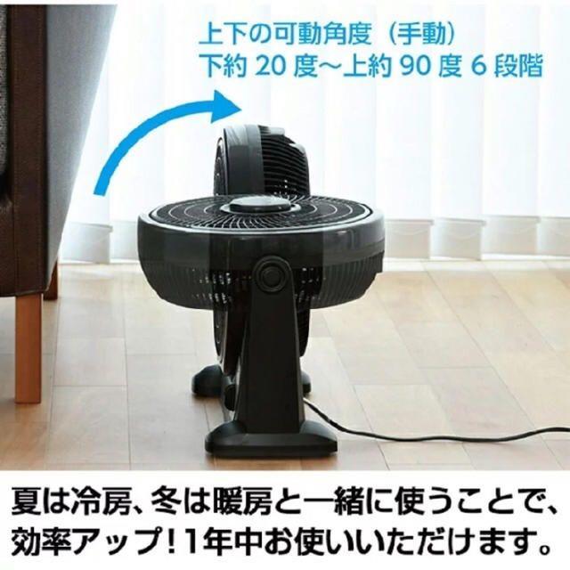 【新品】NAKATOMI サーキュレーター LF-25 スマホ/家電/カメラの冷暖房/空調(サーキュレーター)の商品写真