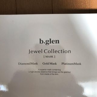 ビーグレン(b.glen)の新品 ジュエルコレクション 贅沢パック マスクシート3枚　b.glen(パック/フェイスマスク)