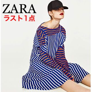 ザラ(ZARA)の完売品 ザラ ストライプ コットン ワンピ ビッグシルエット スカート ドレス(ロングワンピース/マキシワンピース)