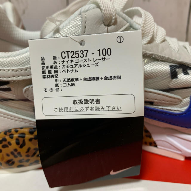 エアマックスNIKE Air Ghost Racer ゴーストレーサー size? 28.0